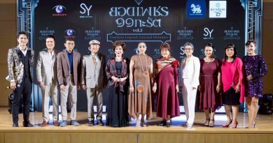 เปิดตำนานครั้งใหม่!! ในประวัติศาสตร์คอนเสิร์ตเพลงลูกกรุง “ยอดเพชร ๑๑ กะรัต Vol.2” รวมสุดยอด ๑๑ ศิลปินระดับตำนาน กับบทเพลงดังที่คิดถึง