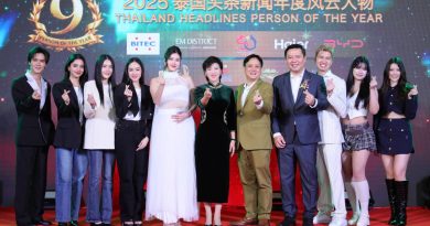 เปิดฉากสุดยิ่งใหญ่ บริษัทไทยเจียระไนกรุ๊ป จำกัด (มหาชน) เตรียมจัดงานระดับอาเซียน“ Thailand Headlines Person of the Year Awards 2025 ครั้งที่ 9 ”