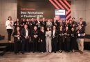 Great Place To Work® เผย 30 สุดยอดองค์กรน่าทำงานแห่งปี 2025จุดประกายยุคแห่งการเปลี่ยนแปลง