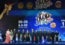 อนุทิน “เปิดงาน OTOP CITY 2025” ยกระดับภูมิปัญญาไทย ส่งความสุขผ่านของขวัญ OTOP ส่งท้ายปี