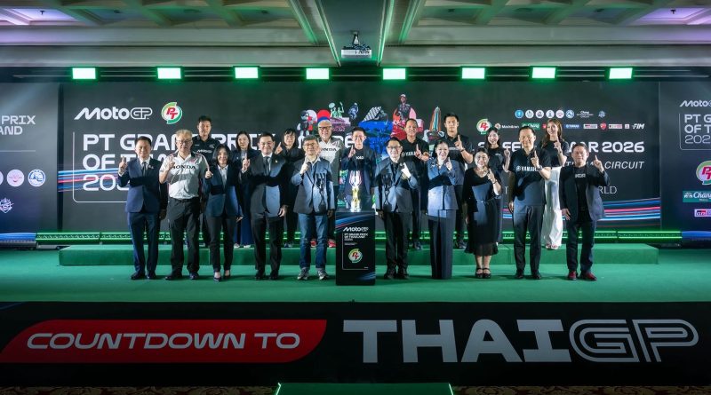 นับถอยหลัง MotoGP 2026! ไทยยืนหนึ่งสนามเปิดฤดูกาล พรีซีซั่นเทสต์–เรซแรกของปีสุดยิ่งใหญ่