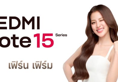 “ใบเฟิร์น พิมพ์ชนก” ประกาศความแกร่งนั่งแท่นพรีเซนเตอร์ REDMI Note 15 Series ย้ำคอนเซปต์ “เฟิร์น เฟิร์ม” ทนทานระดับไททัน