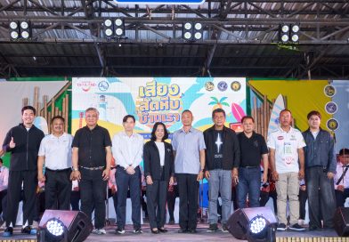 ททท. ชวนสัมผัสพลังเสียงชุมชนริมทะเล “เสียงสัตหีบบ้านเรา Amazing Thailand – Sattahip Voice 2026″ดนตรี ศิลปะ วัฒนธรรม สู่การท่องเที่ยวอย่างยั่งยืนวันที่ 9-11 มกราคม 2569 ณ ตลาดนัด 700 ไร่ อำเภอสัตหีบ จังหวัดชลบุรี
