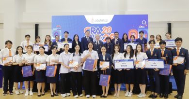 ราชวิทยาลัยจุฬาภรณ์ จัดงานมหกรรมแนะแนวอาชีพ