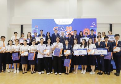 ราชวิทยาลัยจุฬาภรณ์ จัดงานมหกรรมแนะแนวอาชีพ