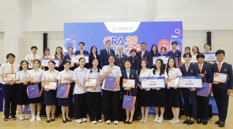 ราชวิทยาลัยจุฬาภรณ์ จัดงานมหกรรมแนะแนวอาชีพ