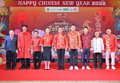 เมืองสุขสยาม ณ ไอคอนสยาม ต้อนรับเทศกาลตรุษจีนปีม้าไฟในงาน สุขสยาม “มหัศจรรย์ ตรุษจีน มั่งมี ศรีสุข”