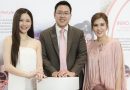 iHERB GROUP จัดงาน Inzent Elite Opening เปิดตัวผลิตภัณฑ์ใหม่