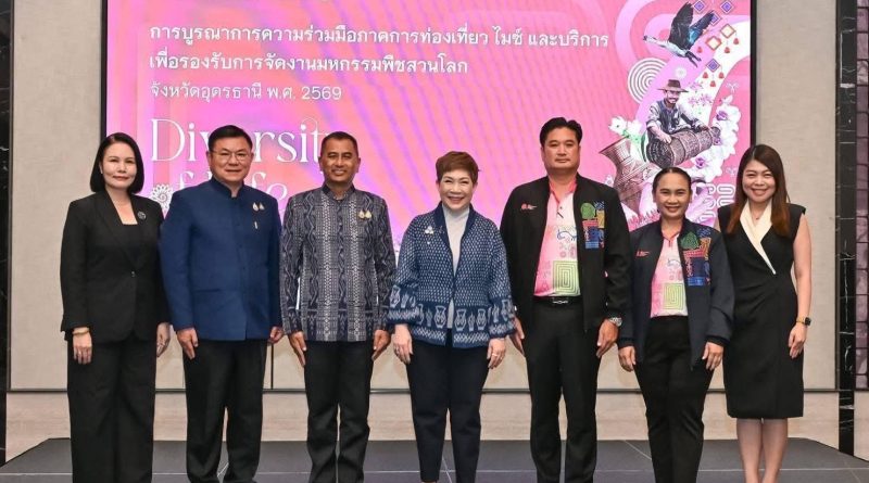 พืชสวนโลกอุดรธานี: ประตูสู่โลกใบใหม่Udon Thani International Horticultural Expo — Gateway to a New World