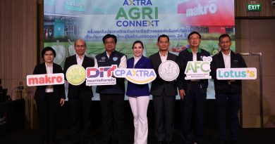 แม็คโคร-โลตัส ภายใต้ ซีพี แอ็กซ์ตร้า ผนึกภาครัฐ-เอกชนเปิดตัว AXTRA AGRI-CONNEXT