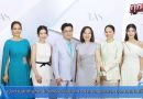 คนดังสายบิวตี้ ร่วมเปิดตัวนวัตกรรมความงามมิติใหม่ จาก PharmaResearch ประเทศเกาหลีใต้