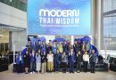OKMD เปิดตัว “Modern Thai Wisdom”เชื่อมภูมิปัญญาไทยสู่เศรษฐกิจสร้างสรรค์ยุคใหม่ ปั้นคนรุ่นใหม่สู่ตลาดสร้างสรรค์โลก