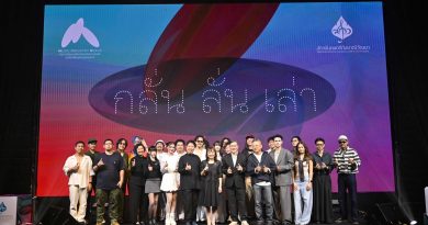 สถาบันดนตรีกัลยาณิวัฒนา เปิดตัวโครงการ “MUSIC INDUSTRY NEXUS” เชื่อมความรู้สู่คนรุ่นใหม่