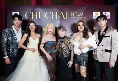 จัดใหญ่ไฟลุกโชน! “ชูชัย” เจ้าแม่เพชรพันล้าน แท็กทีม “ไบรโอนี่ ไบรอัน ตัน ” ขนทัพอินฟลูฯ ตัวท็อป ร่วมงาน “Chuchai Influ Diamond Night”