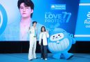 “นนท์ ธนนท์” Brand Ambassador OCEAN LIFE ไทยสมุทรประกันชีวิต ปีที่ 2 ส่งพลังความรักชวนคนรุ่นใหม่หันมารักตัวเอง ผ่าน Brand Experience