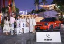 iHERB GROUP จัดงาน INZENT Elite Voyage with Partners ฉลองความสําเร็จครึ่งปีแรก รายได้ทะลุ 1,000 ล้านบาท มุ่งสู่เป้าหมาย 2,000 ล้านบาทในปี 2569